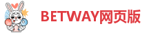 Betway必威西汉姆联